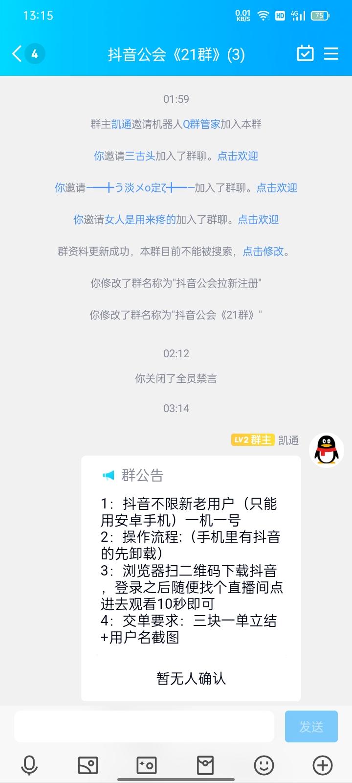 兴趣推荐, 任务平台,任务发布,悬赏,拼多多助力,小红书点赞,做任务,小红书关注,有蜂窝app,发布任务,淘宝助力,小程序助力,抖音关注,抖音点赞,知乎点赞,微视助力,砍价,红包助力,帮砍,接单,公众号关注,兼职任务