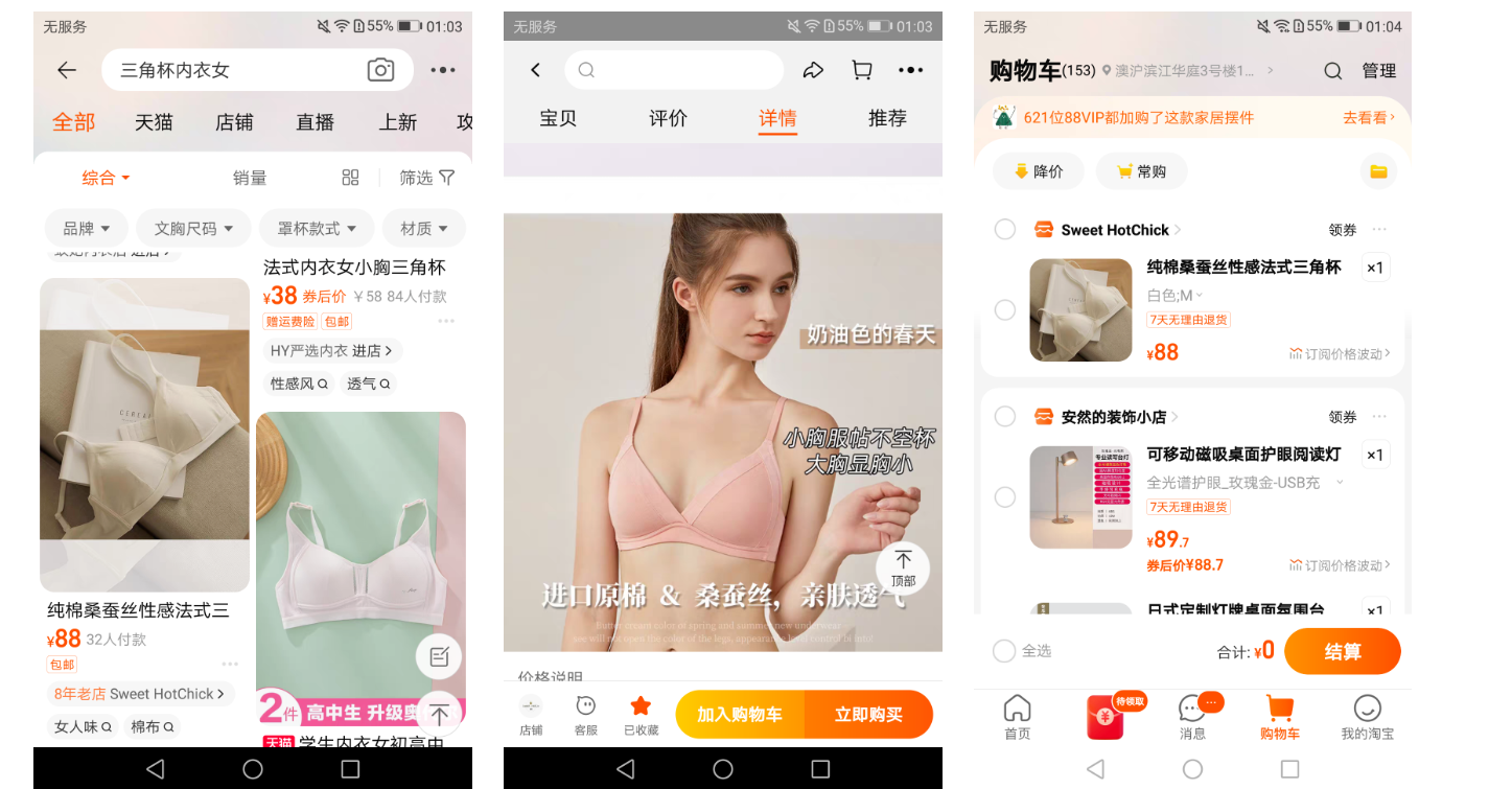 兴趣推荐, 任务平台,任务发布,悬赏,拼多多助力,小红书点赞,做任务,小红书关注,有蜂窝app,发布任务,淘宝助力,小程序助力,抖音关注,抖音点赞,知乎点赞,微视助力,砍价,红包助力,帮砍,接单,公众号关注,兼职任务