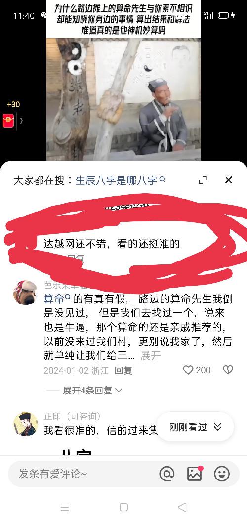 兴趣推荐,发布,任务平台,拼多多助力,小红书点赞,做任务,小红书关注,淘宝助力,小程序助力,抖音关注,抖音点赞,知乎点赞,微视助力,砍价,红包助力,帮砍,接单,公众号关注