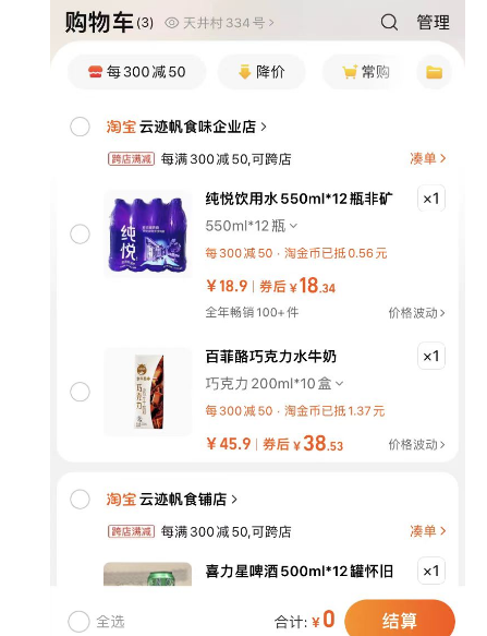 兴趣推荐, 任务平台,任务发布,悬赏,拼多多助力,小红书点赞,做任务,小红书关注,有蜂窝app,发布任务,淘宝助力,小程序助力,抖音关注,抖音点赞,知乎点赞,微视助力,砍价,红包助力,帮砍,接单,公众号关注,兼职任务