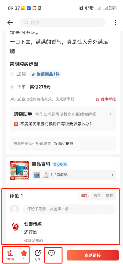 兴趣推荐,发布,任务平台,拼多多助力,小红书点赞,做任务,小红书关注,淘宝助力,小程序助力,抖音关注,抖音点赞,知乎点赞,微视助力,砍价,红包助力,帮砍,接单,公众号关注