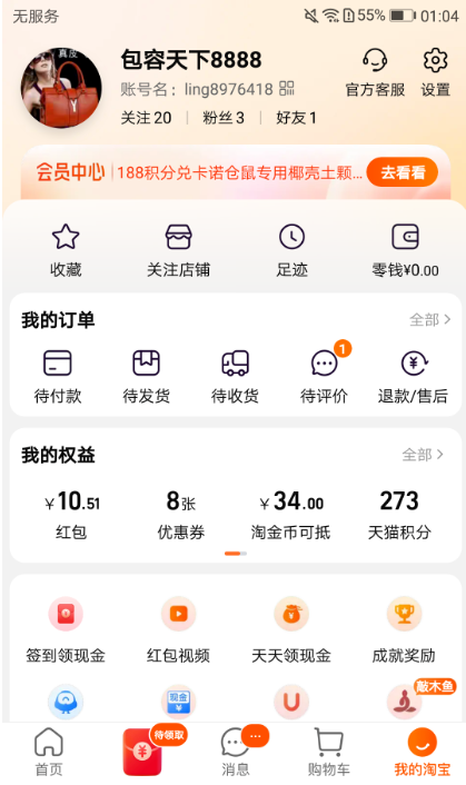 兴趣推荐, 任务平台,任务发布,悬赏,拼多多助力,小红书点赞,做任务,小红书关注,有蜂窝app,发布任务,淘宝助力,小程序助力,抖音关注,抖音点赞,知乎点赞,微视助力,砍价,红包助力,帮砍,接单,公众号关注,兼职任务