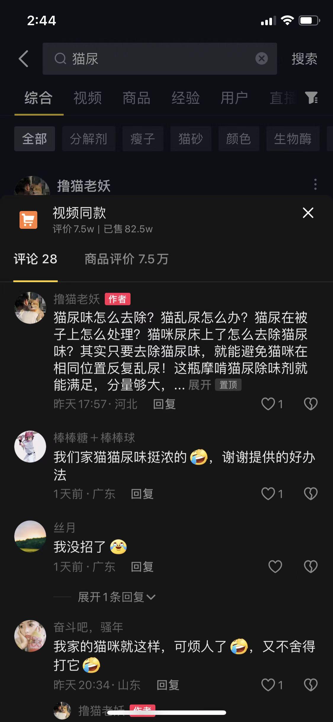 兴趣推荐, 任务平台,任务发布,悬赏,拼多多助力,小红书点赞,做任务,小红书关注,有蜂窝app,发布任务,淘宝助力,小程序助力,抖音关注,抖音点赞,知乎点赞,微视助力,砍价,红包助力,帮砍,接单,公众号关注,兼职任务