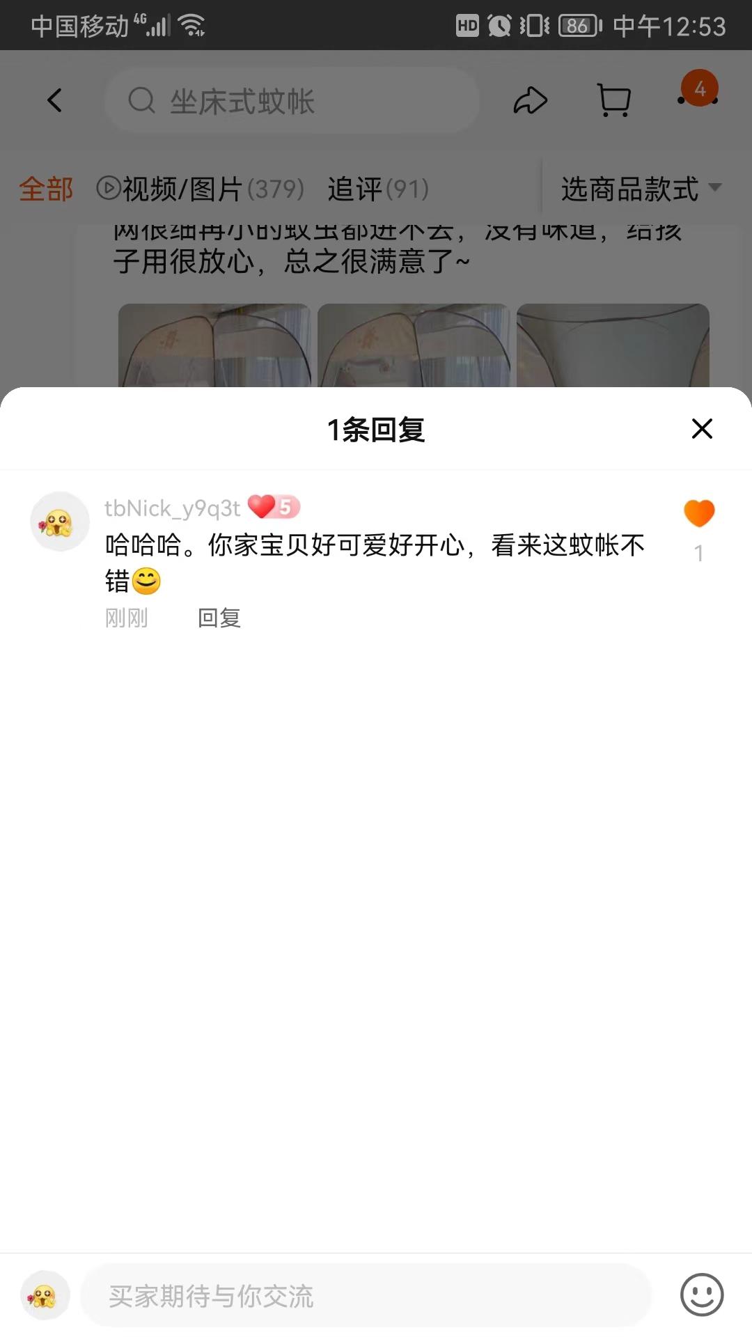 兴趣推荐, 任务平台,任务发布,悬赏,拼多多助力,小红书点赞,做任务,小红书关注,有蜂窝app,发布任务,淘宝助力,小程序助力,抖音关注,抖音点赞,知乎点赞,微视助力,砍价,红包助力,帮砍,接单,公众号关注,兼职任务