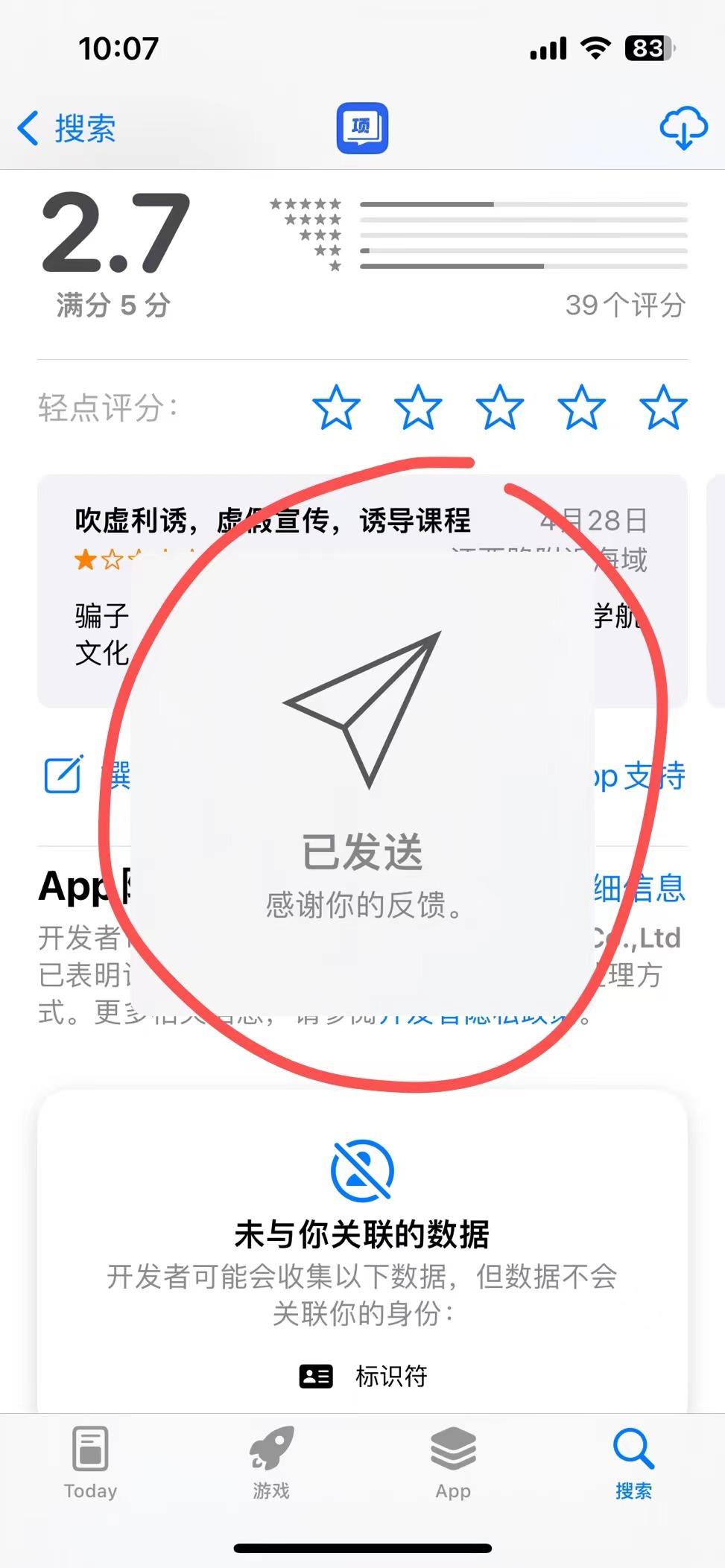 兴趣推荐, 任务平台,任务发布,悬赏,拼多多助力,小红书点赞,做任务,小红书关注,有蜂窝app,发布任务,淘宝助力,小程序助力,抖音关注,抖音点赞,知乎点赞,微视助力,砍价,红包助力,帮砍,接单,公众号关注,兼职任务