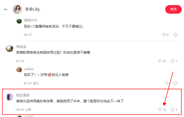 兴趣推荐, 任务平台,任务发布,悬赏,拼多多助力,小红书点赞,做任务,小红书关注,有蜂窝app,发布任务,淘宝助力,小程序助力,抖音关注,抖音点赞,知乎点赞,微视助力,砍价,红包助力,帮砍,接单,公众号关注,兼职任务