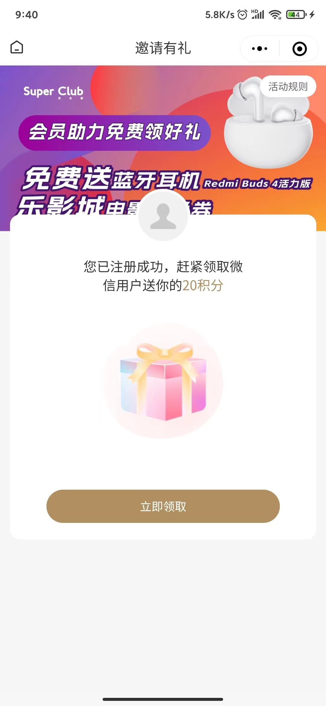 兴趣推荐, 任务平台,任务发布,悬赏,拼多多助力,小红书点赞,做任务,小红书关注,有蜂窝app,发布任务,淘宝助力,小程序助力,抖音关注,抖音点赞,知乎点赞,微视助力,砍价,红包助力,帮砍,接单,公众号关注,兼职任务
