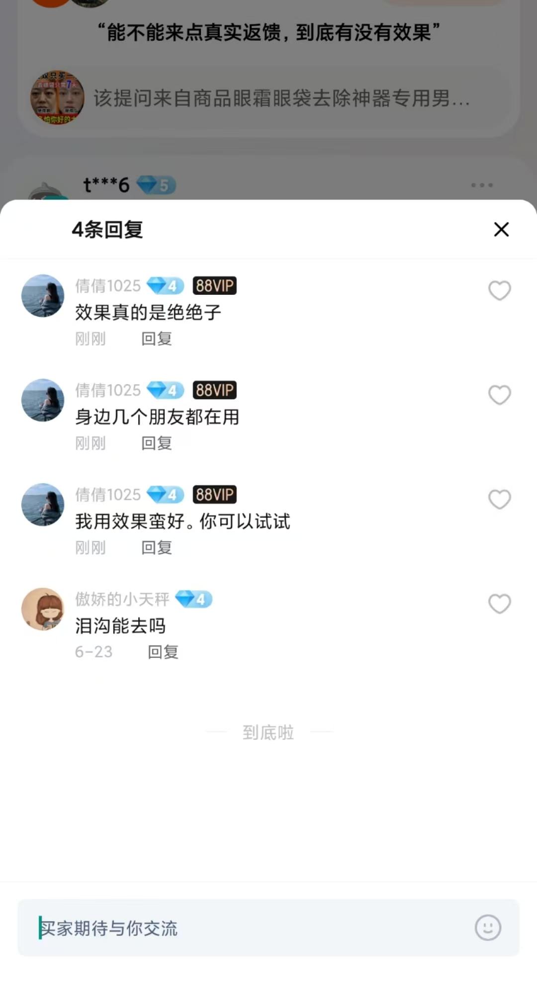兴趣推荐, 任务平台,任务发布,悬赏,拼多多助力,小红书点赞,做任务,小红书关注,有蜂窝app,发布任务,淘宝助力,小程序助力,抖音关注,抖音点赞,知乎点赞,微视助力,砍价,红包助力,帮砍,接单,公众号关注,兼职任务