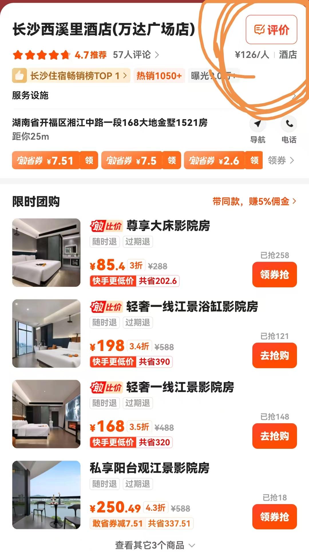 兴趣推荐,发布,任务平台,拼多多助力,小红书点赞,做任务,小红书关注,淘宝助力,小程序助力,抖音关注,抖音点赞,知乎点赞,微视助力,砍价,红包助力,帮砍,接单,公众号关注
