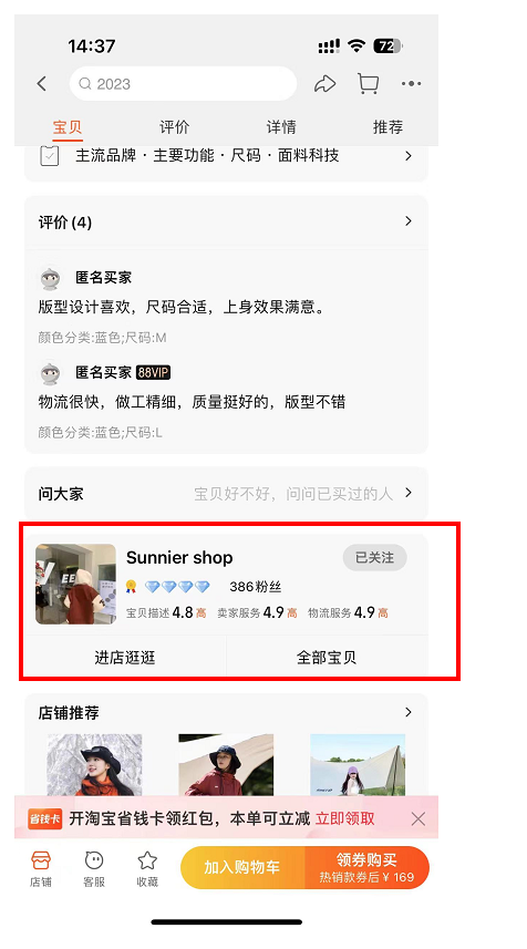 兴趣推荐, 任务平台,任务发布,悬赏,拼多多助力,小红书点赞,做任务,小红书关注,有蜂窝app,发布任务,淘宝助力,小程序助力,抖音关注,抖音点赞,知乎点赞,微视助力,砍价,红包助力,帮砍,接单,公众号关注,兼职任务