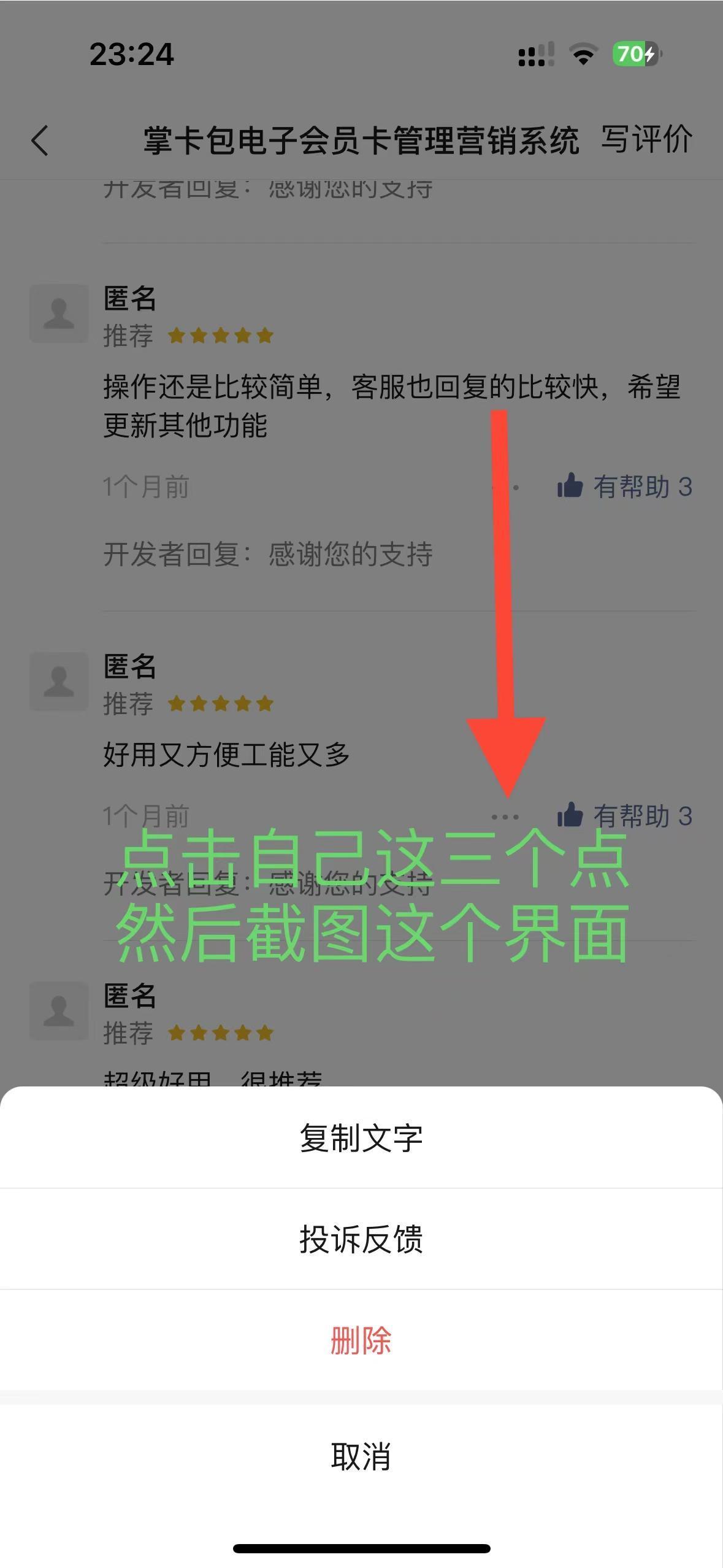兴趣推荐,发布,任务平台,拼多多助力,小红书点赞,做任务,小红书关注,淘宝助力,小程序助力,抖音关注,抖音点赞,知乎点赞,微视助力,砍价,红包助力,帮砍,接单,公众号关注