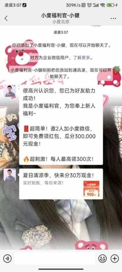 兴趣推荐, 任务平台,任务发布,悬赏,拼多多助力,小红书点赞,做任务,小红书关注,有蜂窝app,发布任务,淘宝助力,小程序助力,抖音关注,抖音点赞,知乎点赞,微视助力,砍价,红包助力,帮砍,接单,公众号关注,兼职任务