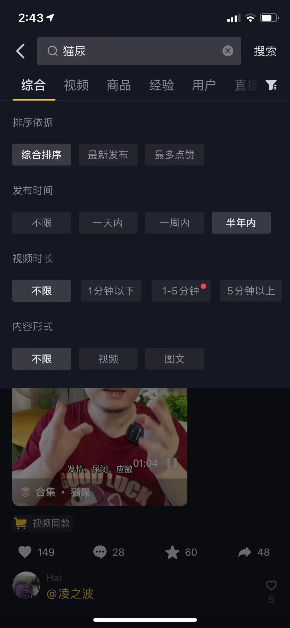 兴趣推荐, 任务平台,任务发布,悬赏,拼多多助力,小红书点赞,做任务,小红书关注,有蜂窝app,发布任务,淘宝助力,小程序助力,抖音关注,抖音点赞,知乎点赞,微视助力,砍价,红包助力,帮砍,接单,公众号关注,兼职任务