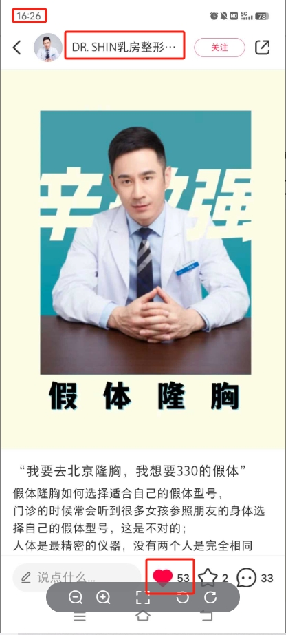 兴趣推荐, 任务平台,任务发布,悬赏,拼多多助力,小红书点赞,做任务,小红书关注,有蜂窝app,发布任务,淘宝助力,小程序助力,抖音关注,抖音点赞,知乎点赞,微视助力,砍价,红包助力,帮砍,接单,公众号关注,兼职任务