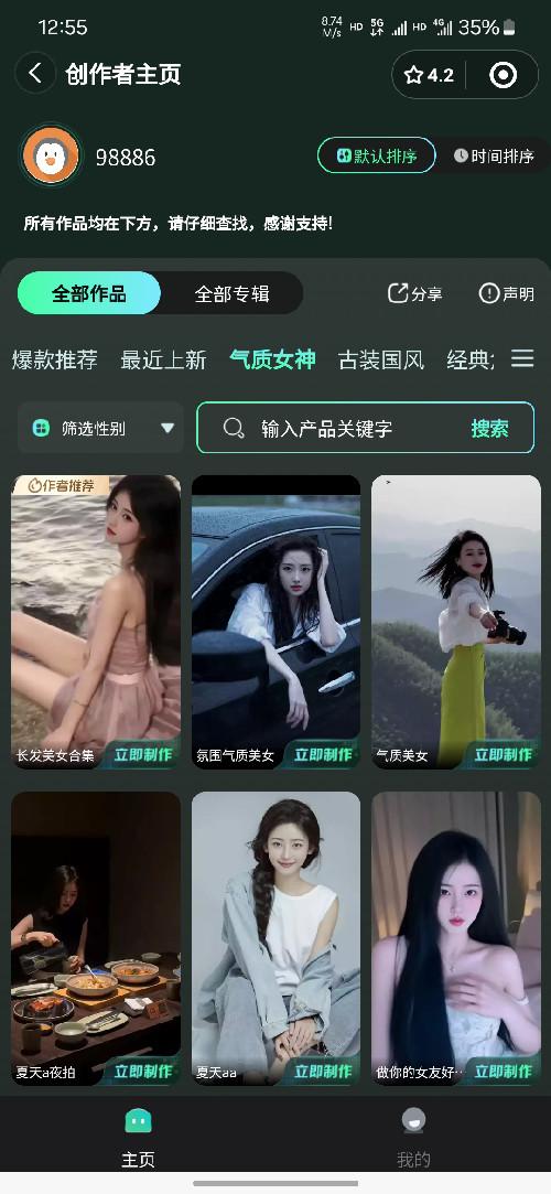 兴趣推荐, 任务平台,任务发布,悬赏,拼多多助力,小红书点赞,做任务,小红书关注,有蜂窝app,发布任务,淘宝助力,小程序助力,抖音关注,抖音点赞,知乎点赞,微视助力,砍价,红包助力,帮砍,接单,公众号关注,兼职任务