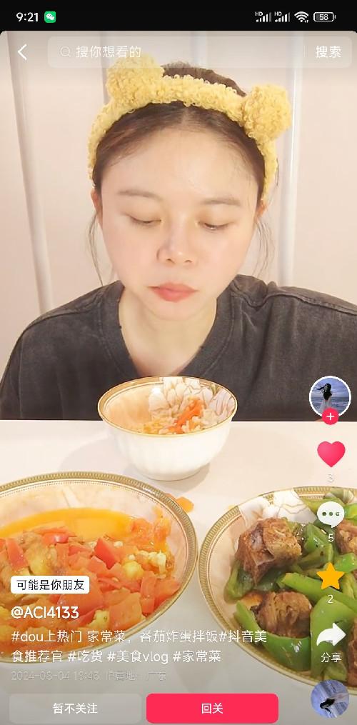 兴趣推荐, 任务平台,任务发布,悬赏,拼多多助力,小红书点赞,做任务,小红书关注,有蜂窝app,发布任务,淘宝助力,小程序助力,抖音关注,抖音点赞,知乎点赞,微视助力,砍价,红包助力,帮砍,接单,公众号关注,兼职任务