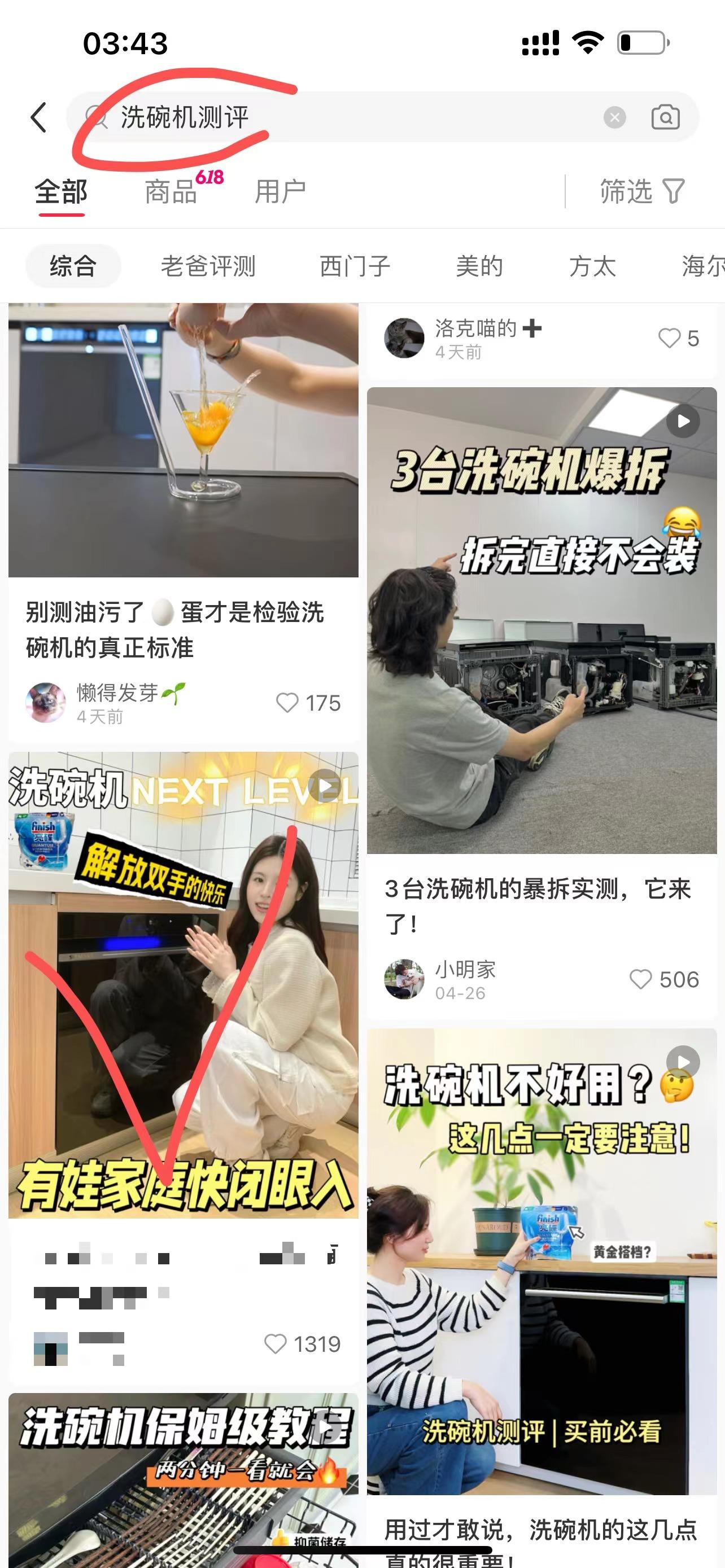 兴趣推荐, 任务平台,任务发布,悬赏,拼多多助力,小红书点赞,做任务,小红书关注,有蜂窝app,发布任务,淘宝助力,小程序助力,抖音关注,抖音点赞,知乎点赞,微视助力,砍价,红包助力,帮砍,接单,公众号关注,兼职任务