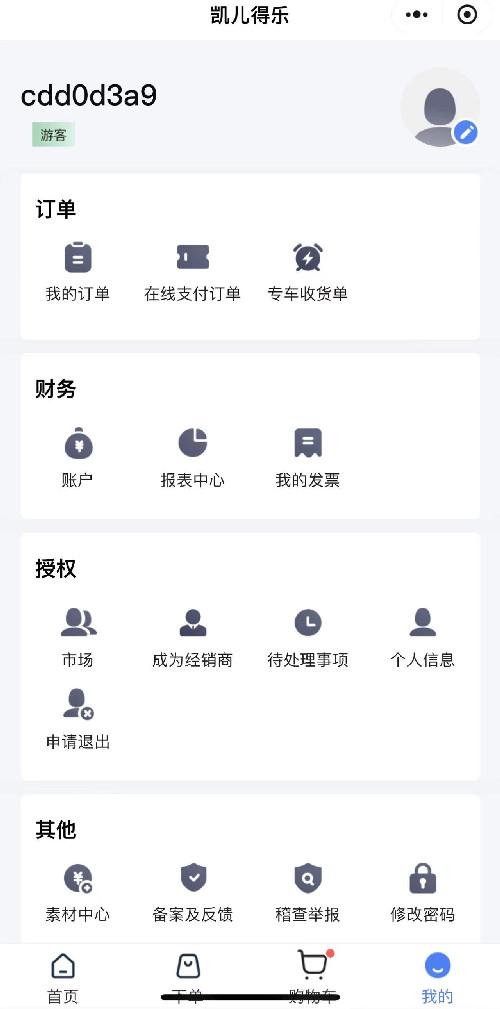 兴趣推荐,发布,任务平台,拼多多助力,小红书点赞,做任务,小红书关注,淘宝助力,小程序助力,抖音关注,抖音点赞,知乎点赞,微视助力,砍价,红包助力,帮砍,接单,公众号关注