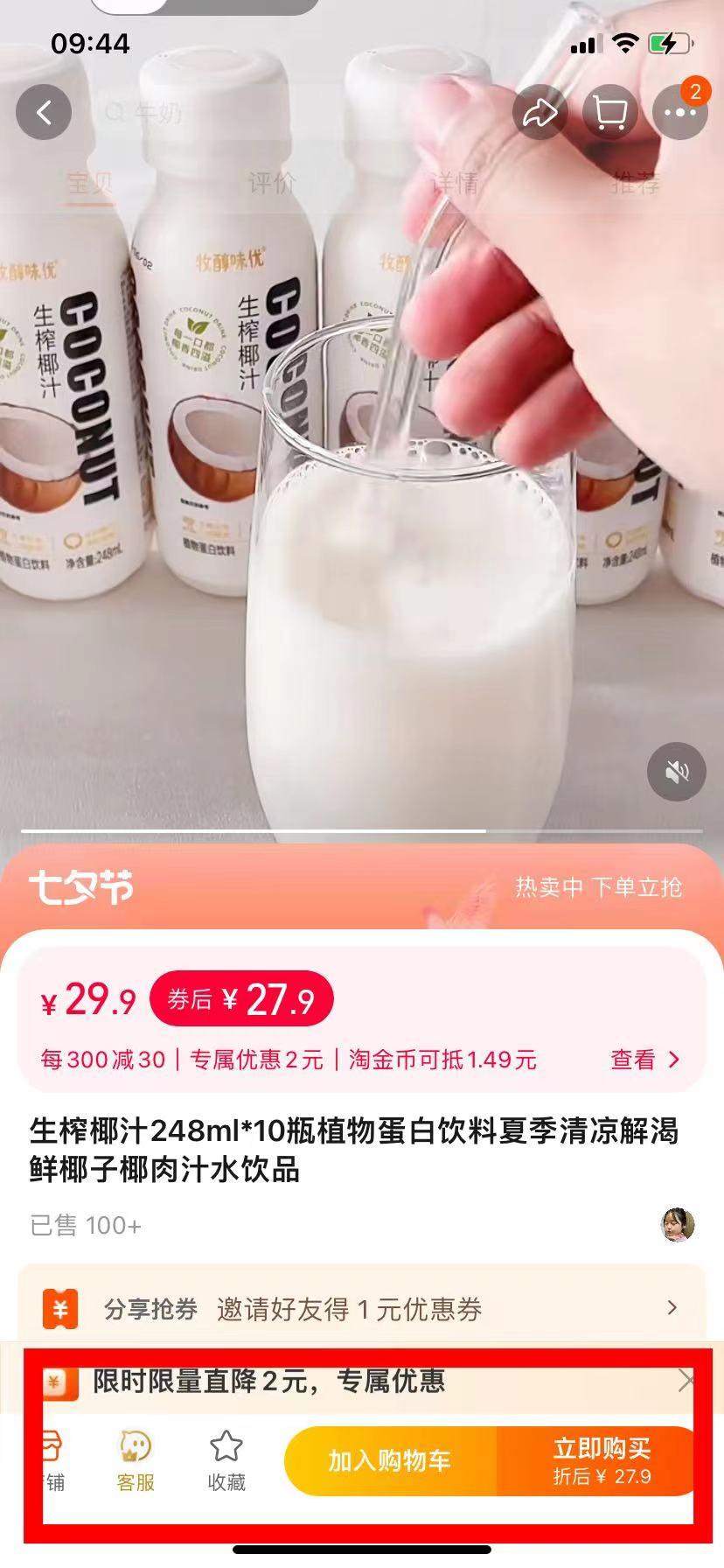 兴趣推荐, 任务平台,任务发布,悬赏,拼多多助力,小红书点赞,做任务,小红书关注,有蜂窝app,发布任务,淘宝助力,小程序助力,抖音关注,抖音点赞,知乎点赞,微视助力,砍价,红包助力,帮砍,接单,公众号关注,兼职任务