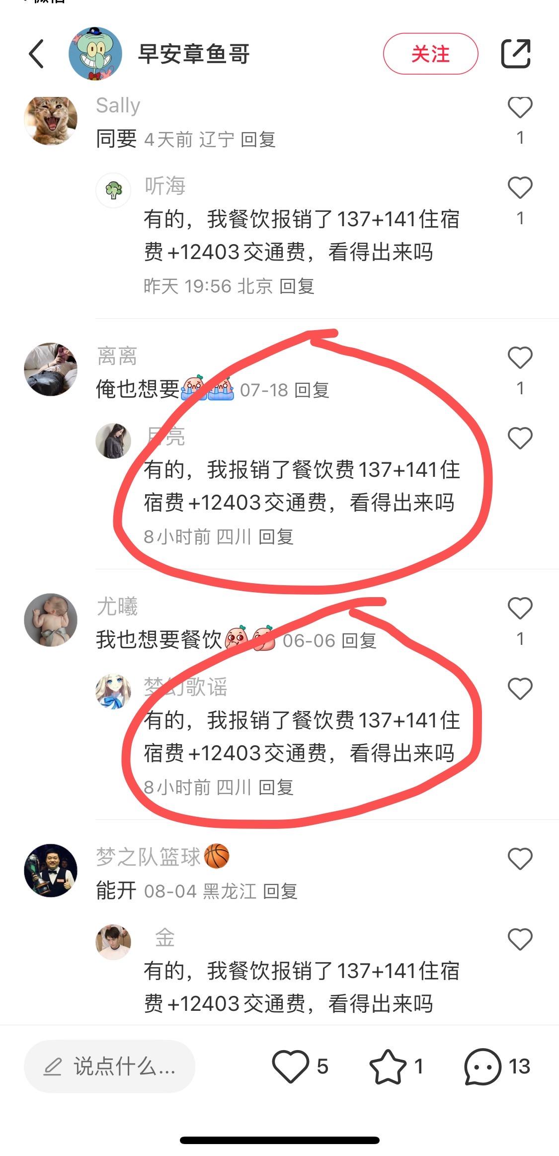 兴趣推荐, 任务平台,任务发布,悬赏,拼多多助力,小红书点赞,做任务,小红书关注,有蜂窝app,发布任务,淘宝助力,小程序助力,抖音关注,抖音点赞,知乎点赞,微视助力,砍价,红包助力,帮砍,接单,公众号关注,兼职任务