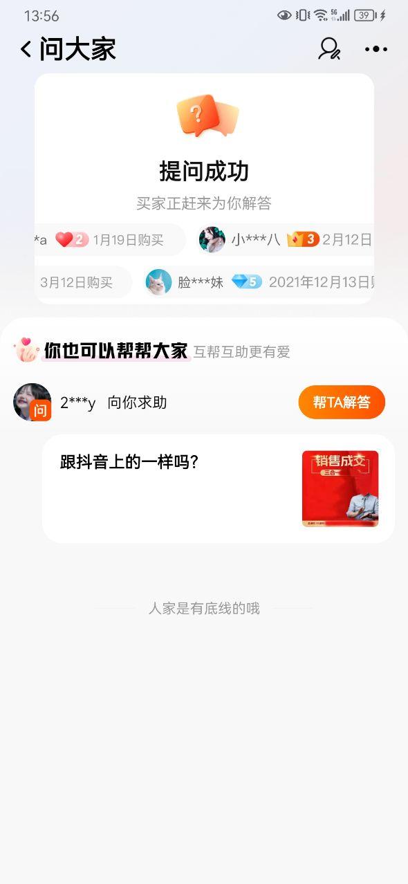 兴趣推荐, 任务平台,任务发布,悬赏,拼多多助力,小红书点赞,做任务,小红书关注,有蜂窝app,发布任务,淘宝助力,小程序助力,抖音关注,抖音点赞,知乎点赞,微视助力,砍价,红包助力,帮砍,接单,公众号关注,兼职任务