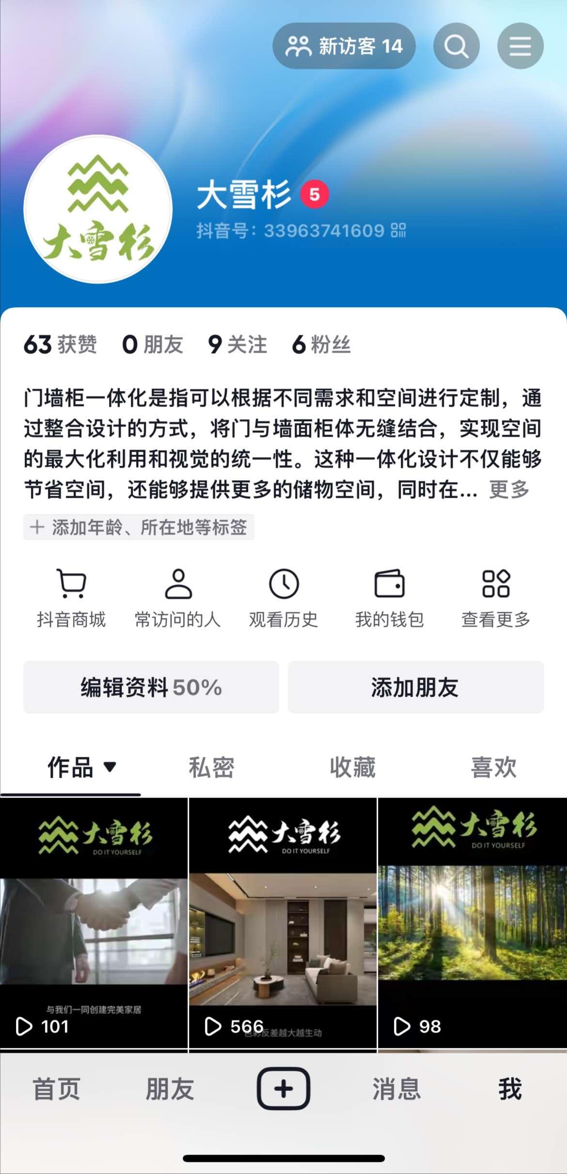 兴趣推荐, 任务平台,任务发布,悬赏,拼多多助力,小红书点赞,做任务,小红书关注,有蜂窝app,发布任务,淘宝助力,小程序助力,抖音关注,抖音点赞,知乎点赞,微视助力,砍价,红包助力,帮砍,接单,公众号关注,兼职任务