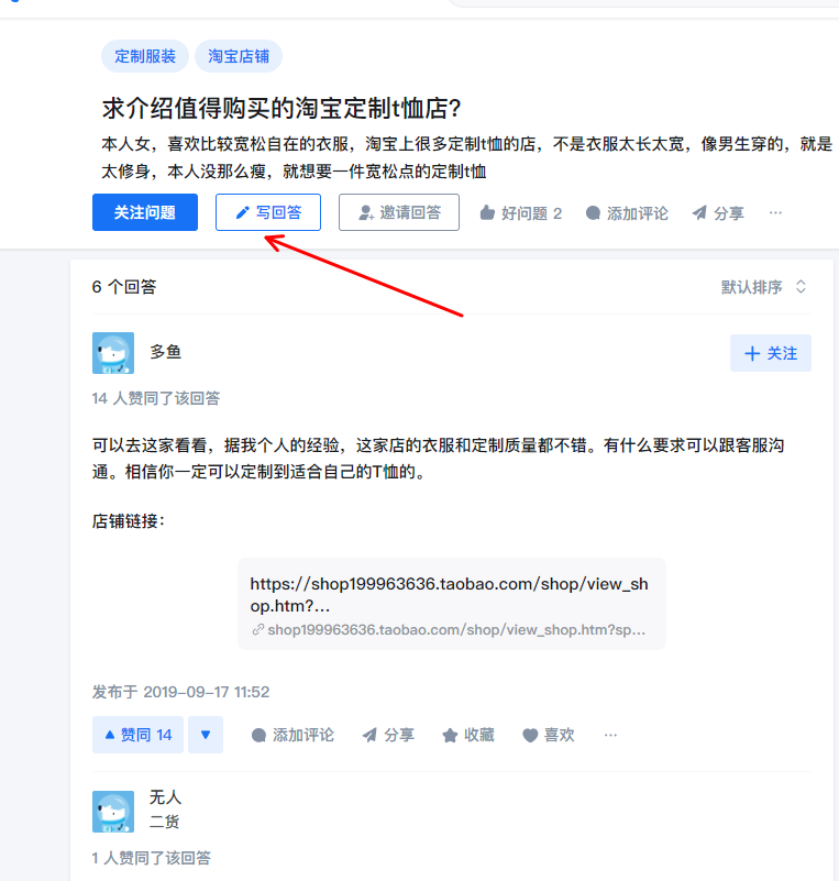 兴趣推荐, 任务平台,任务发布,悬赏,拼多多助力,小红书点赞,做任务,小红书关注,有蜂窝app,发布任务,淘宝助力,小程序助力,抖音关注,抖音点赞,知乎点赞,微视助力,砍价,红包助力,帮砍,接单,公众号关注,兼职任务