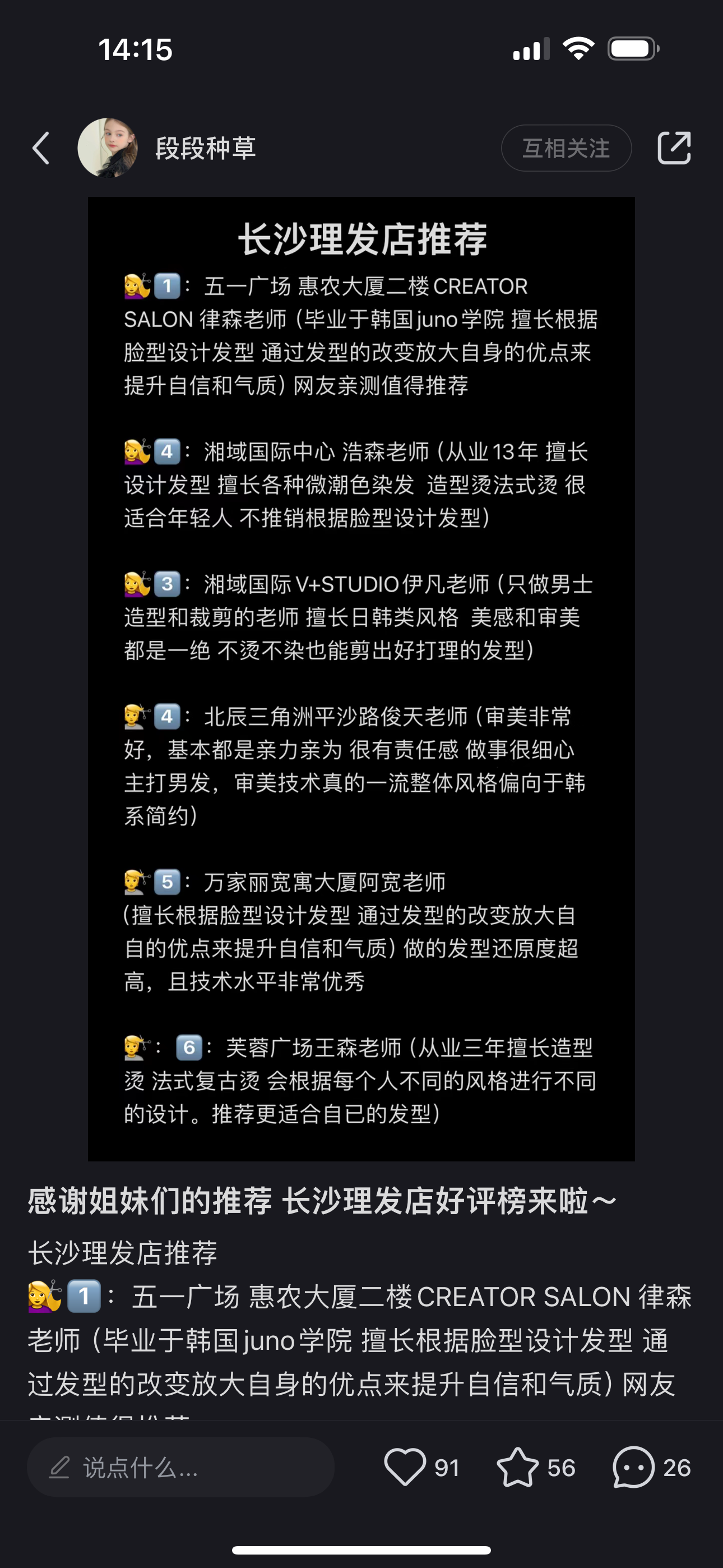 兴趣推荐, 任务平台,任务发布,悬赏,拼多多助力,小红书点赞,做任务,小红书关注,有蜂窝app,发布任务,淘宝助力,小程序助力,抖音关注,抖音点赞,知乎点赞,微视助力,砍价,红包助力,帮砍,接单,公众号关注,兼职任务